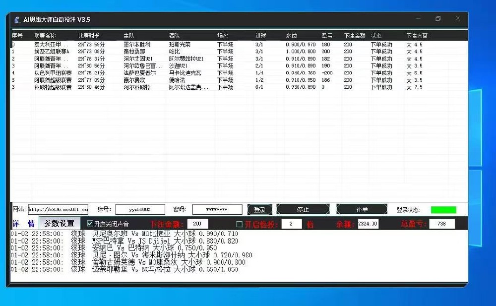 从人工判断到系统执行：我是如何理解“AI思路大师”这类软件的